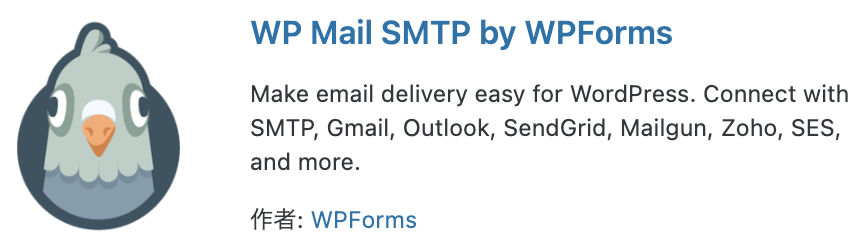 mailSMTP
