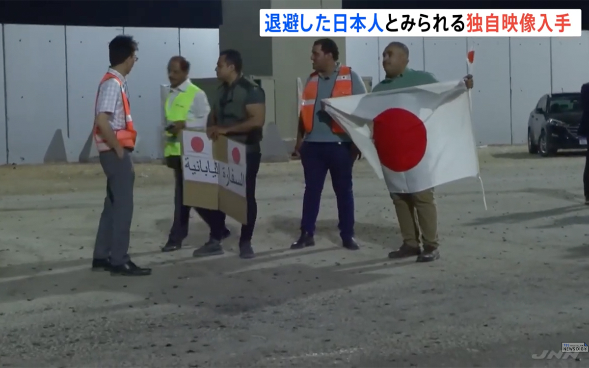 【映像】日本人10人と家族8人の18人がガザ地区に?!希望していた全ての日本人がエジプトへ退避